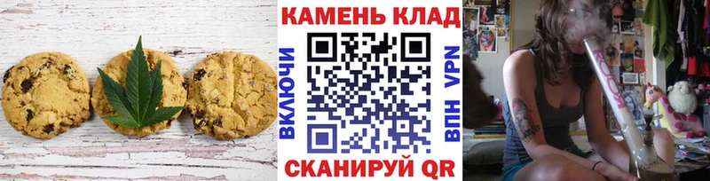 Печенье с ТГК марихуана  kraken маркетплейс  Чегем 