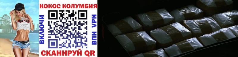 COCAIN FishScale Чегем