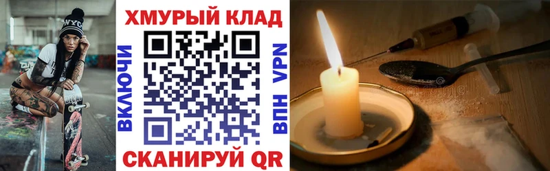 Героин белый  где купить   Чегем 