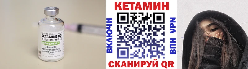 хочу   Чегем  omg ССЫЛКА  Кетамин ketamine 