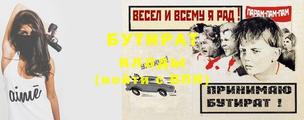 кокаин премиум Куйбышев