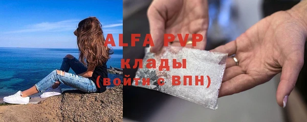 кокаин премиум Куйбышев