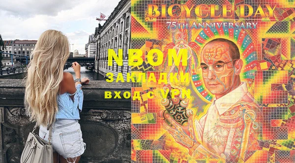 кокаин премиум Куйбышев
