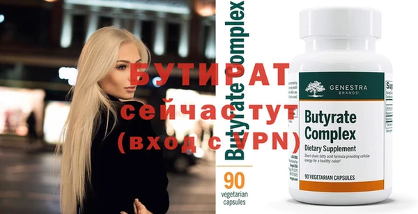 кокаин премиум Куйбышев
