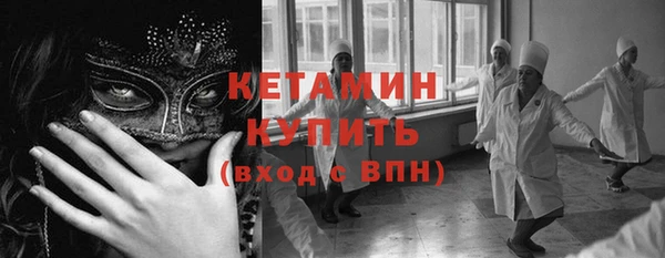 меф VHQ Кукмор