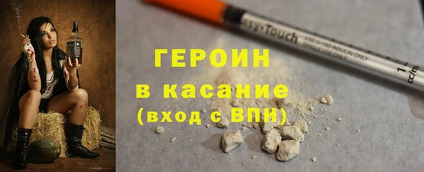 кокаин премиум Куйбышев