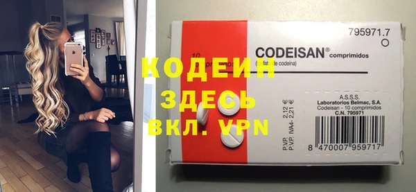 кокаин премиум Куйбышев