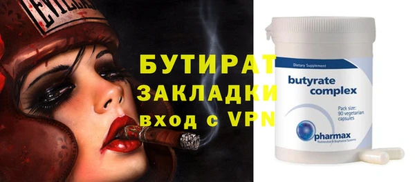 меф VHQ Кукмор