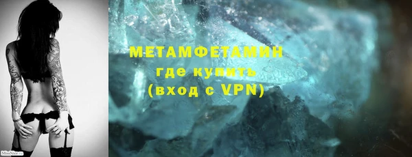 меф VHQ Кукмор