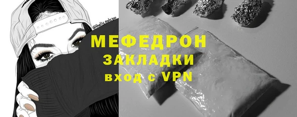 кокаин премиум Куйбышев