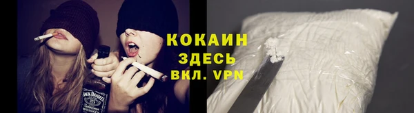 МДМА Барнаул