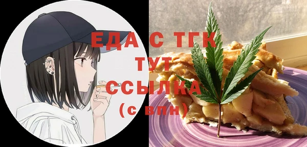 кокаин премиум Куйбышев