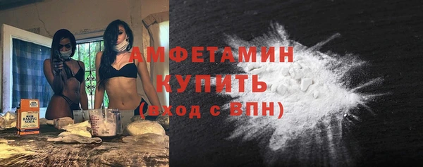 кокаин премиум Куйбышев