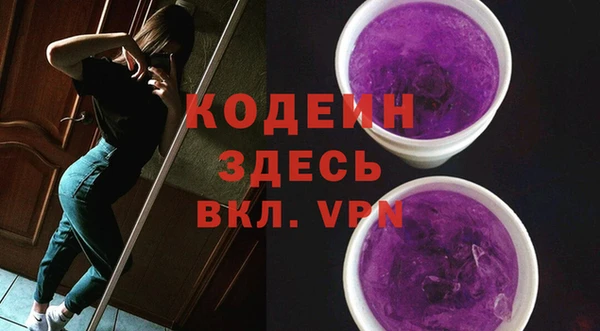 кокаин премиум Куйбышев