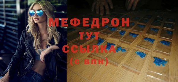 кокаин премиум Куйбышев