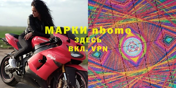 меф VHQ Кукмор