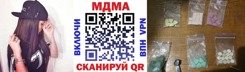 omg ссылка Чегем MDMA crystal