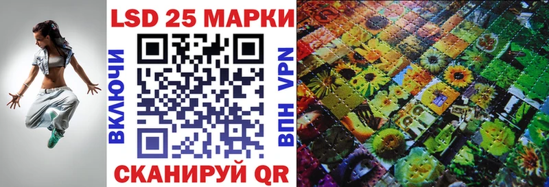 Марки 25I-NBOMe 1,5мг  Чегем 