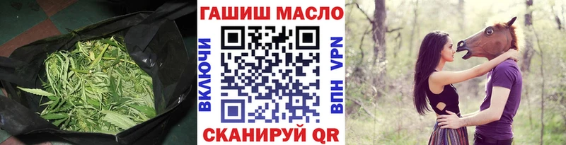 Дистиллят ТГК THC oil  Чегем 